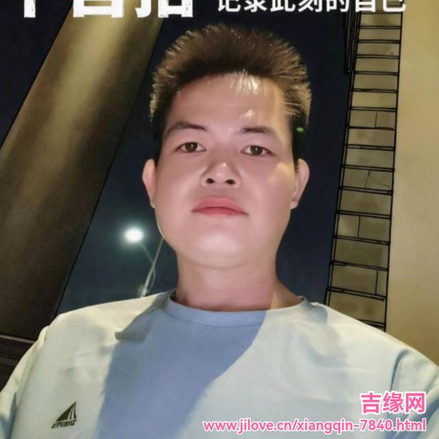 35岁岁广东单身帅哥 - 铜仁吉缘网